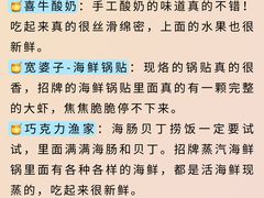 -巧克力渔家.小船海鲜胶东菜(万平口店)