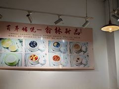-翁林甜品