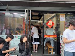 -李记鲜切牛肉自助火锅(紫薇花园店)
