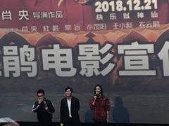 -万象影城(深圳布吉万象汇IMAX店)