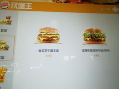 -汉堡王(福州火车站店)