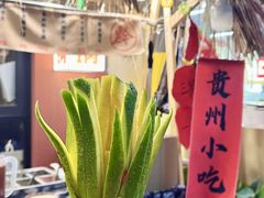 -黔三一夺夺粉酸汤火锅(百信店)