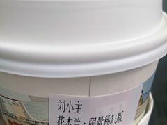 -茶颜悦色(花园道店)