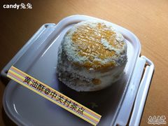 -中关村茶点