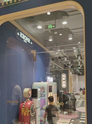 -meland亲子乐园(北京首开通州万象汇店)
