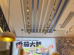 -大鼓米线(杭州国大城市广场店)
