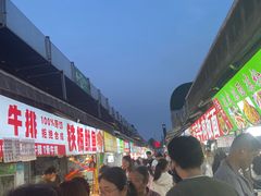 -大学城夜市大排档(凤栖路店)
