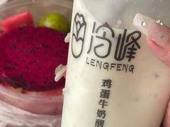 -冷峰马家鸡蛋牛奶醪糟(八朗学五巷店)