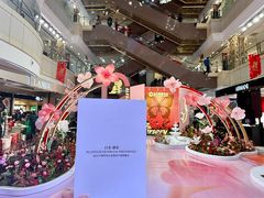 -远大购物中心(南岗店)