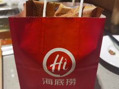 -海底捞火锅(方圆荟店)