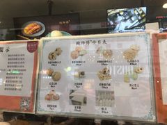 -鲍师傅糕点(春熙路店)