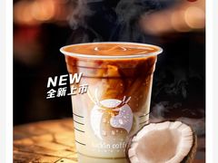 -瑞幸咖啡(艺树家工场店)