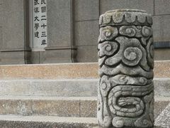 -武汉大学-樱园