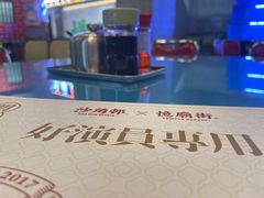 -憶廟街 X 沙角邨(太古城店)