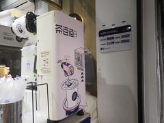 -茶百道(蜀汉路店)