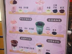菜单-眷村阿嬷(花城汇店)
