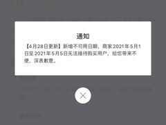 -鸿福楼(观澜店)
