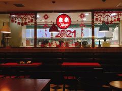 大堂-康乐(滨江道店)