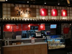 -京天红炸糕(天通苑华联店)