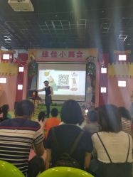 -维佳童话镇演出现场(徐东店)