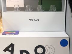 -ADO KAFE(大学城店)