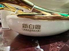 -新白鹿餐厅(爱琴海购物中心店)