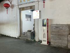 -司徒世家·兵马司林粽球(牌坊街店)