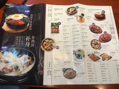 菜单-鑫日千里马朝鲜族小馆(总店)