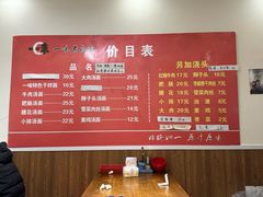 -一味老卤面(大石桥店)
