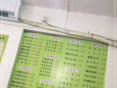 -老周记顺德双皮奶