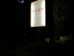 -咸宁万豪温泉谷度假区