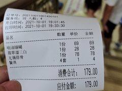 -西新饭店(城中店)