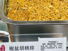 -上海哈尔滨食品厂(汇联商厦店)