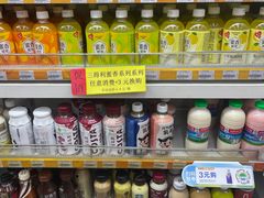 -全家便利店(梅园路店)