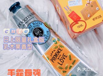 人手必备的欧舒丹秋冬好物推荐