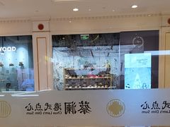 -蔡澜点心·粤菜(月星环球港店)