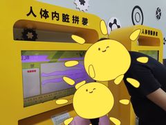 -福州科技馆