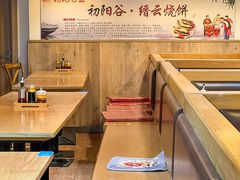 -初阳谷·丽水味道(栖悦城店)