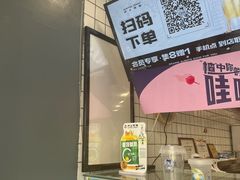 -沪上阿姨·精选茶饮(万新村店)
