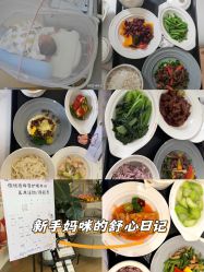 -侒悦缦月子中心·疗愈园区(龙岗店)
