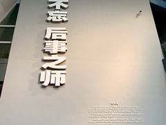 -侵华日军南京大屠杀遇难同胞纪念馆