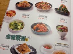 -野人串吧(太原街步行街店)