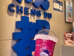 -溪边姑娘·拉丝酸奶水果捞(春熙路店)