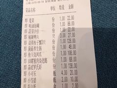 账单-二十八里太湖船菜(吉祥路店)