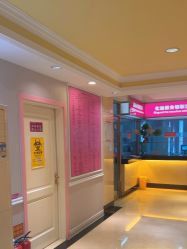 点击看大图 -北京俪婴妇产医院(朝阳大悦城店)