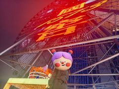 -星城之眼摩天轮