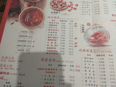 -小龙坎老火锅(西安路店)