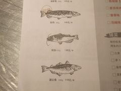 菜单-炉鱼(诸暨万风新天地店)