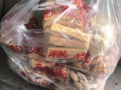 -宫廷糕点铺