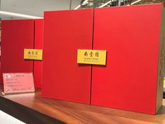 -南堂馆·新川菜(春熙路店)